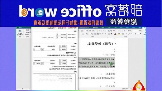 段 意思